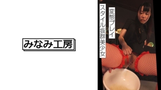 [UNCENSORED-LEAK]                     MERC-404 A beautiful girl with outstanding style does as she pleases. ．． ．． Thumbnail