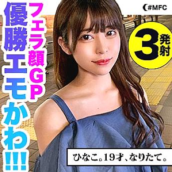 MFC-054 Time