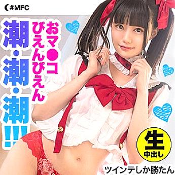 MFC-072 Risa Gaawa