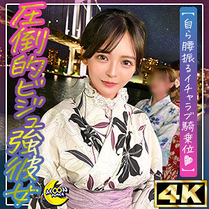 [UNCENSORED-LEAK] MFC-330-UNCENSORED-LEAK Thumbnail