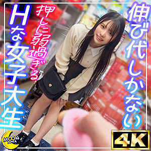 MFC-335 Rena @ toy & cosplay loving college student Thumbnail