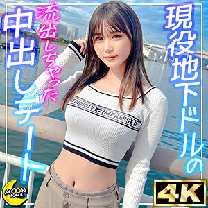 [UNCENSORED-LEAK] MFC-336 Nanoha Thumbnail