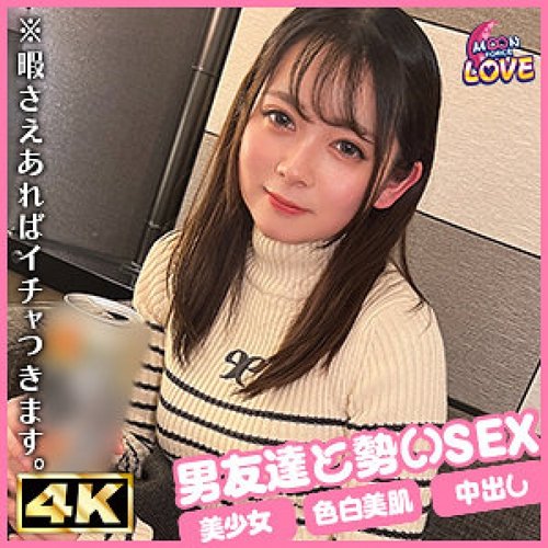 Watch [UNCENSORED-LEAK] MFCL-019 Peach - Free HQ Just In | 4 - JAVBosku