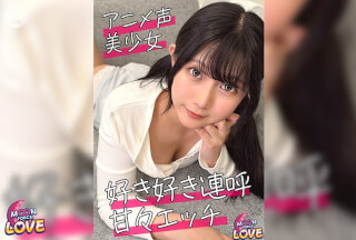 MFCL-033 Nagisa
