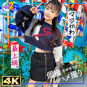 [UNCENSORED-LEAK] MFCS-162 Beautiful butt and soft body beauty Honoka Thumbnail