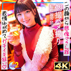 [UNCENSORED-LEAK] MFCS-166 March Thumbnail