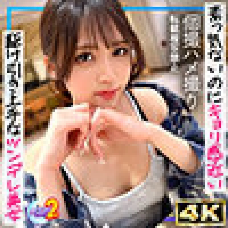 MFCS-201 MFCS-201 - Kanna Thumbnail