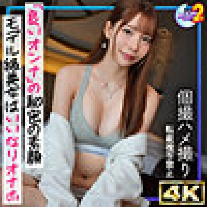 MFCS-202 MFCS-202 - Aya