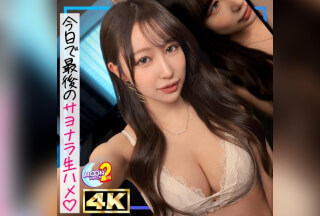 MFCS-224 Emily