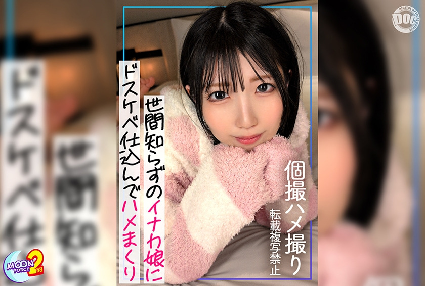 [UNCENSORED-LEAK] MFCS-228 MFCS-228 Mia