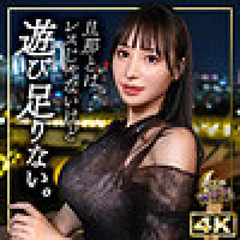 MFCW-060 MFCW-060 - Miyu