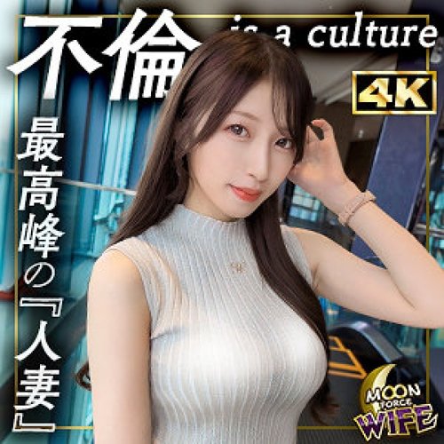 Platform Safe Play [UNCENSORED-LEAK] MFCW-063 Akane — 2K Zer - Bokepbagus
