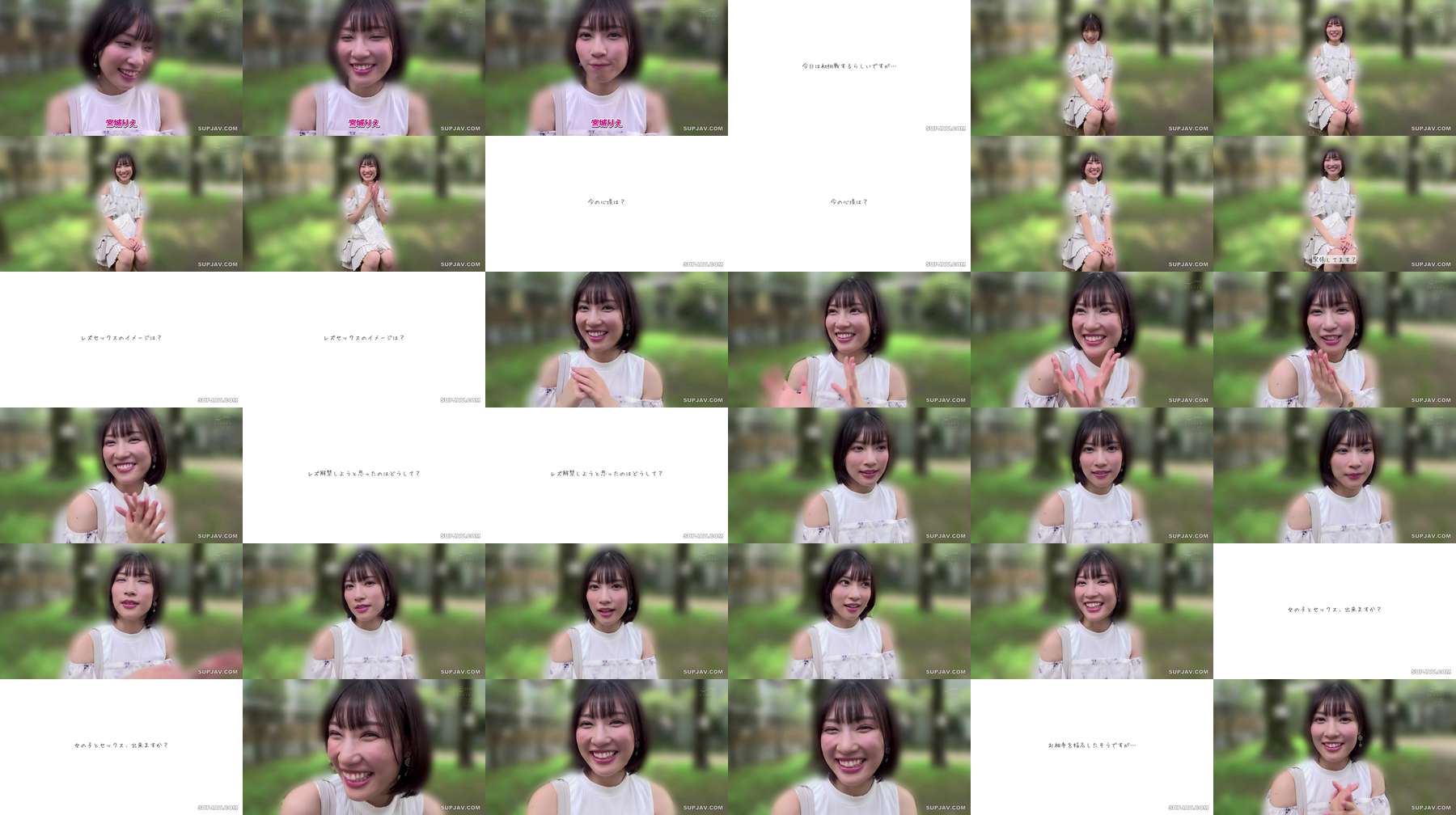 [UNCENSORED-LEAK] MFYD-074 A documentary of Miyagi Rie's lesbian experience at the home of Miyanishi Hikaru, a senior whom she admires and who is like an older sister to her!