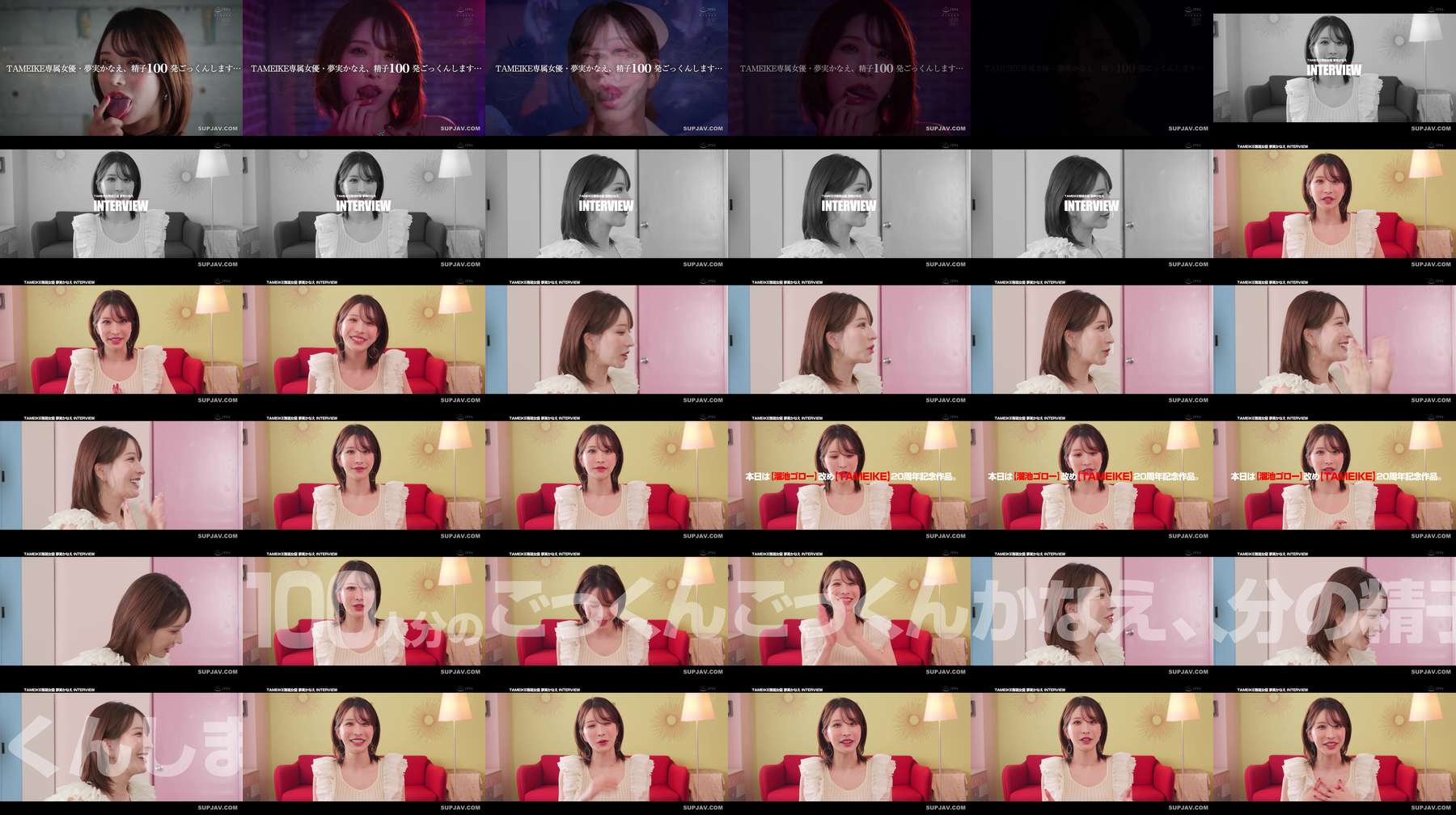 [UNCENSORED-LEAK] MFYD-099 TAMEIKE 20th Anniversary Special Project. Yumemi Kanae swallows 104 loads of real semen