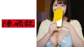 MGFX-041 Excavation ☆ Deca Milk Amateur 30 Thumbnail