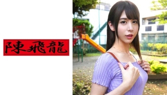 MGFX-046 Excavation ☆ Transsexual Amateur 1 Thumbnail