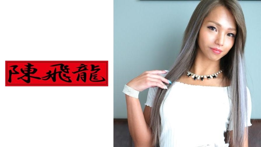 MGFX-051 Excavation ☆ Transsexual Amateur 2