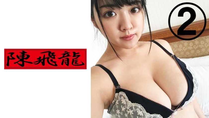 MGFX-052 Excavation ☆ Big Tits Amateur 33 ②