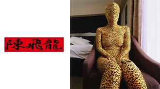 MGFX-103 Full Body Tights Woman Shizukawa Thumbnail