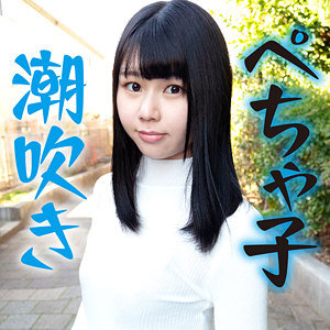 MGFX-179 Hiyori Thumbnail