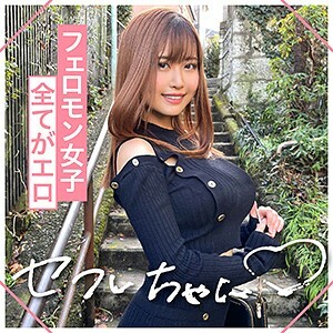 MGMR-133 Ayaka