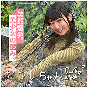 MGMR-140 URUCHAN Thumbnail