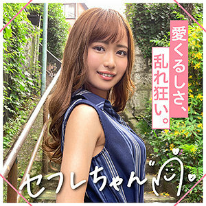 MGMR-142 REN Thumbnail