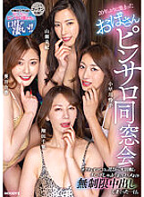 MIAB-007 A reunion of aunts pinsaro gathered for the first time in 20 years. A day of sucking dick, fucking, and unlimited creampie in a giant rotation of the petals of the mouth and pussy. Reiko Kobayakawa Chisato Shoda Miki Yamase Yurika Aoi - play Chis