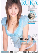 MIAD-134 Dream Idol 04 Ryuumi - Ruca Thumbnail