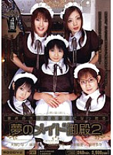 MIAD-183 Dream Maid Palace 2 - Nana Miyachi