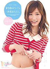 MIAD-520 Beautiful girl x incontinence Peeing like ejaculation. Chika picture color - Chika Picture Color Thumbnail