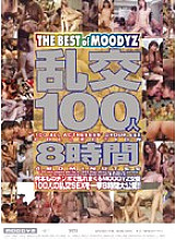 MIBD-191 Orgy 100 People 8 Hours Thumbnail
