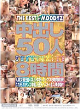 MIBD-268 Creampie 50 People 8 Hours Thumbnail