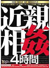 MIBD-521 play 4 Hours - Ai Kurosawa Thumbnail