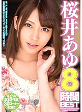 MIBD-872 Ayu Sakurai BEST 8 Hours Thumbnail