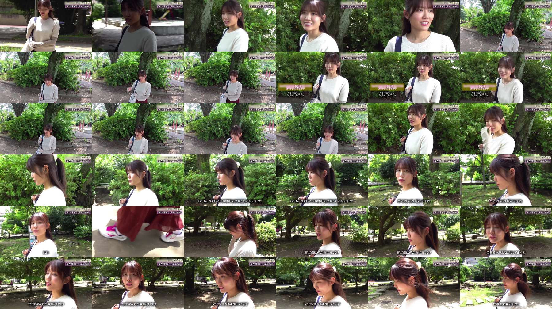 [UNCENSORED-LEAK] MIDA-436 I volunteered at an aphrodisiac addiction facility, and the sexually ravenous men are constantly hard as ever...! "Please... calm down before I get kicked out of here..." I frantically offered my pussy, and was made to