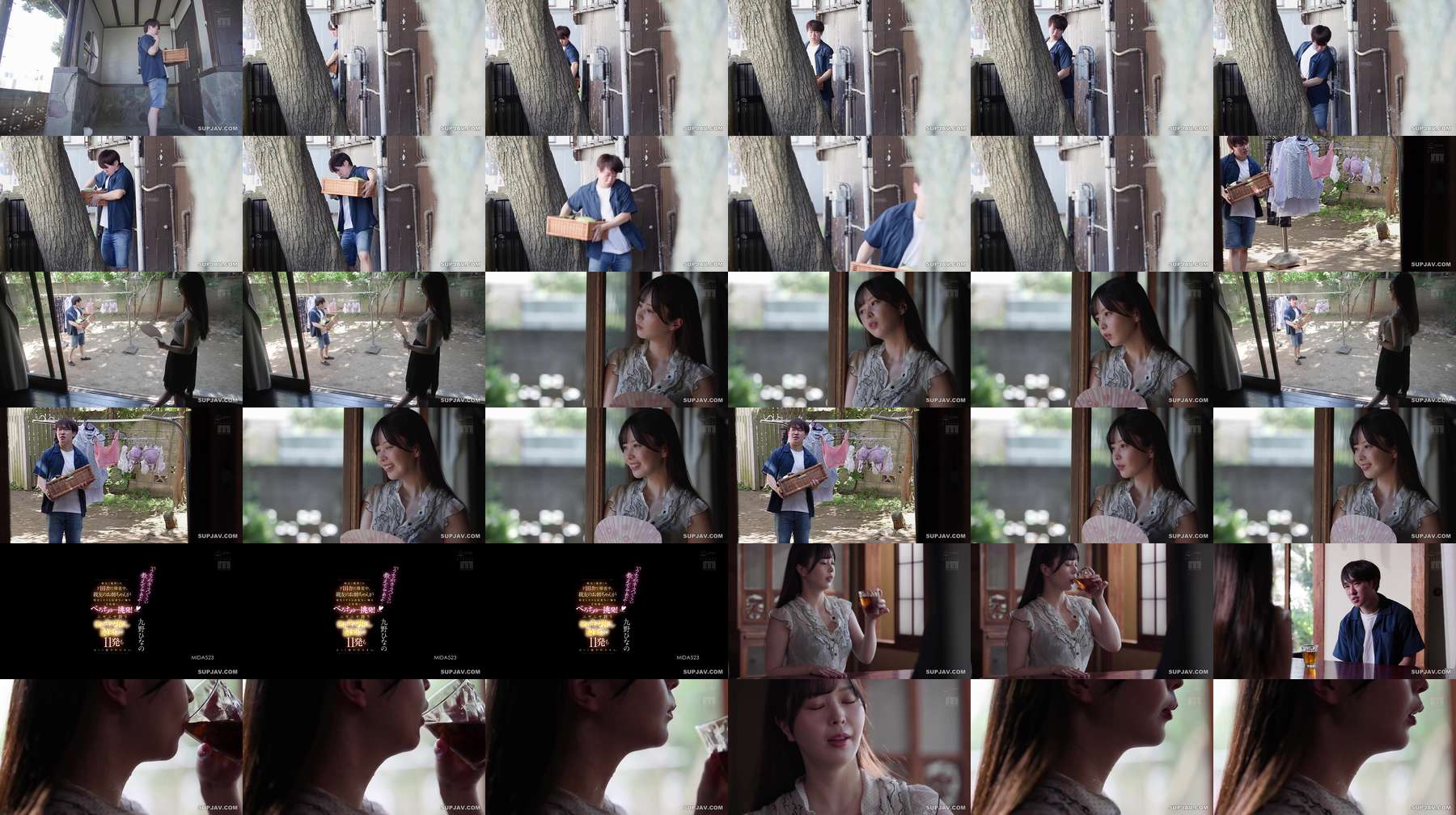 [UNCENSORED-LEAK] MIDA-523 "I'll teach you how to kiss..." During a visit to the countryside of my hometown (Fukuoka), my best friend's older sister treated me like a play, even though I couldn't even kiss my girlfriend, and start