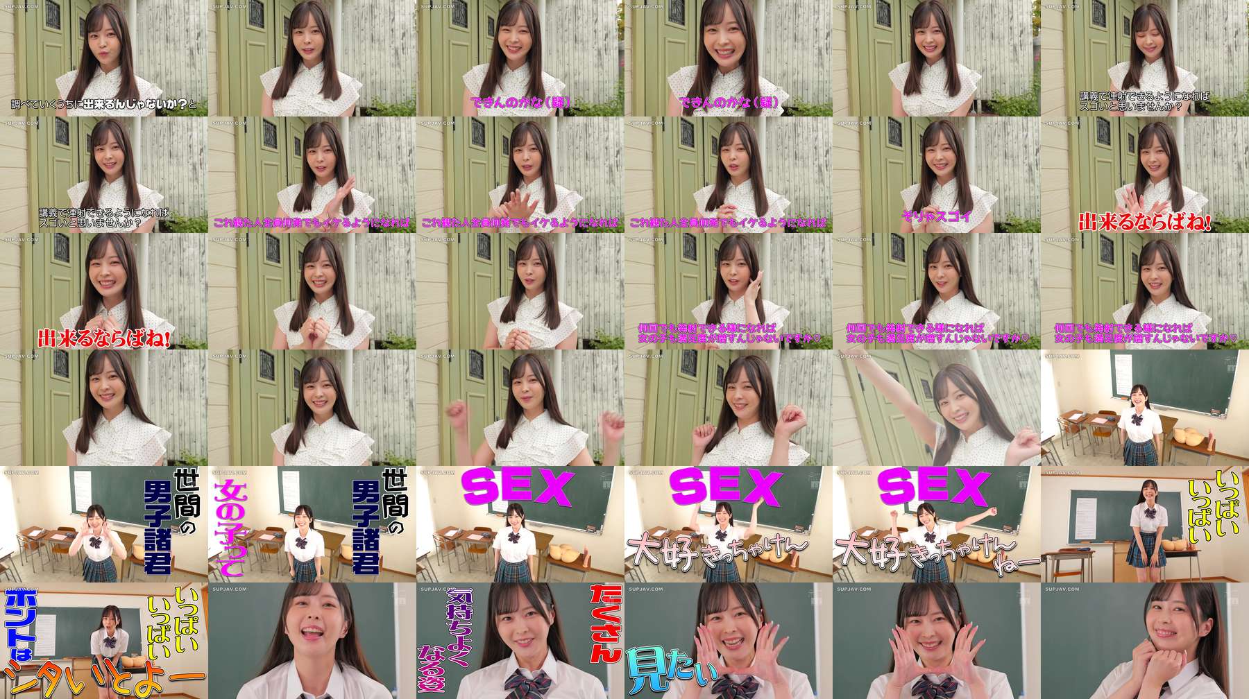 [UNCENSORED-LEAK] MIDA-601 Watch this and you'll definitely be able to cum multiple times! (20 ejaculations) Learn how to have sex with Hinano Kuno!