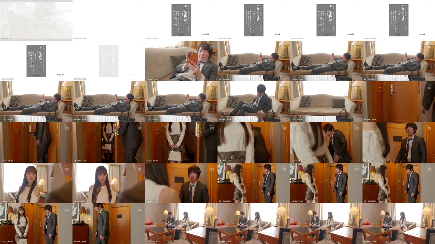 [UNCENSORED-LEAK] MIDA-619 Reunited with the senior I had a crush on in high school at a call girl service—reminiscing about my first love, uniform, all optional services♪ Full sex OK, pussy pounding, cheating, I'm a slut Yagi Nana