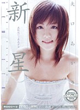 MIDD-078 Nova Yaguchi Akari - Akari Yaguchi Thumbnail