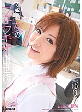 MIDD-750 Fellatio career that can be done Yuria Satomi - Satomi Yuria Thumbnail