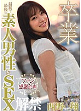 MIDD-786 SEX lifted with the first and last amateur man after graduation Sho Nishino