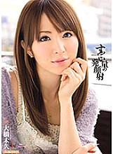 MIDD-859 A tremendous amount of one-shot facial shooting Miku Ohashi - Ohashi Miku Thumbnail