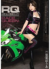 MIDE-093 Race Queen Sister's Temptation Sex Yuria Satomi - Satomi Yuria Thumbnail