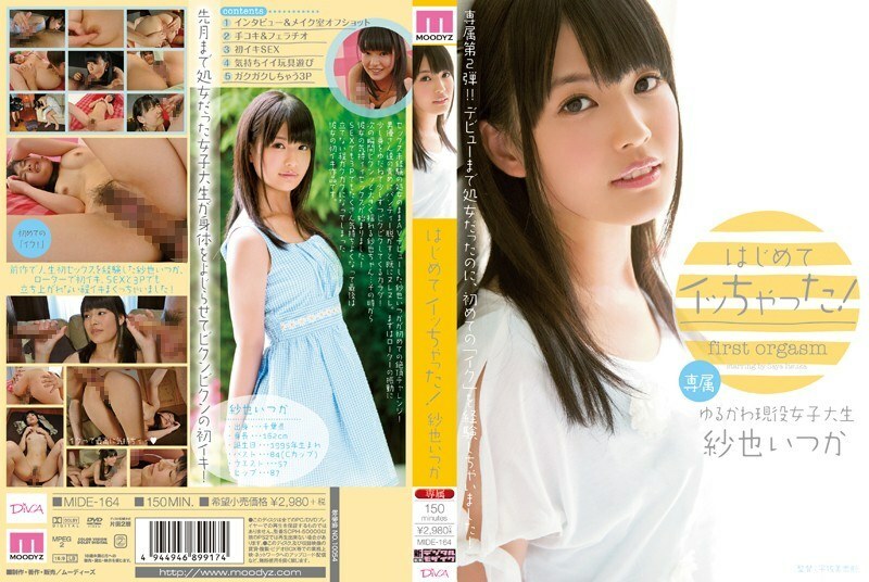 [UNCENSORED-LEAK]                     MIDE-164 I got acme for the first time! Saya someday