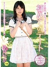 MIDE-172 First date Saya someday - Saya Someday