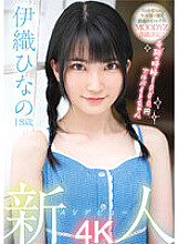 MIDV-233 Rookie AV Debut 18-Year-Old Hinano Iori A Part-Time Job With A Miraculous Hourly Wage Of 1000 Yen Thumbnail