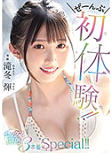 MIDV-648 First experience! ! Sex development 3 production special! ! Hikari Takifuyu Thumbnail