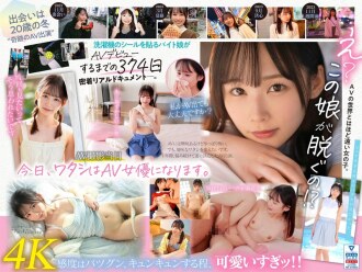 [ENGLISH-SUBTITLE] MIDV-749 Newcomer: A miraculous talent who took a year to decide to appear in an AV. Chihiro Miyazaki, 21 years old. Thumbnail