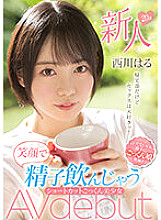 MIFD-225 A 20-year-old newcomer, I'm in the go-home club, but I love sex! Shortcut Cum Beautiful Girl AV Debut Haru Nishikawa Who Drinks Sperm With A Smile